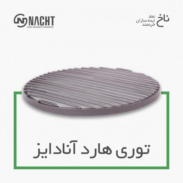 تنور ناخ 8 پارچه 8 نفره اریکاـ کباب پز-پلوپز-بخار پز-گریل کن-کیک پز-تنوری- خرید قسطی با ترب پی