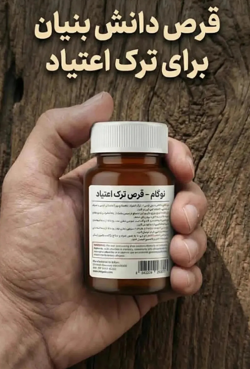پودر نوگام گیاهی صد گرمی مناسب تمام مواد پلمپ-09926999011